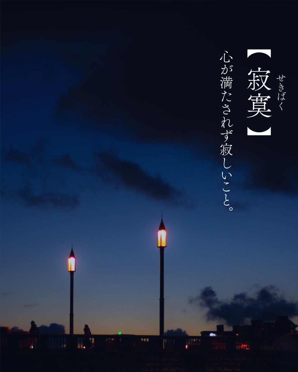 浅夏レイ -言の葉収集家- tweet media