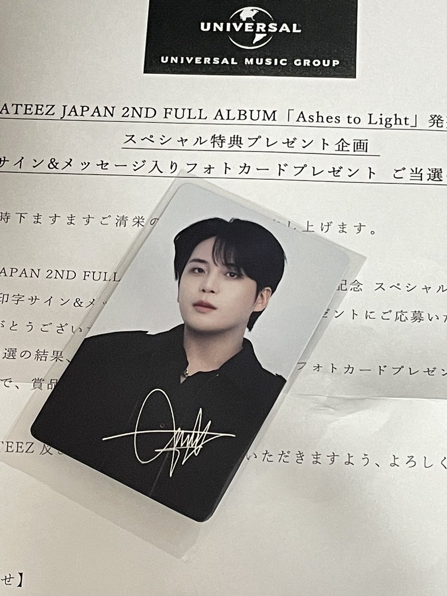 ATEEZ交換 「Ashes to Light」シリアルナンバー特典 印字サイン