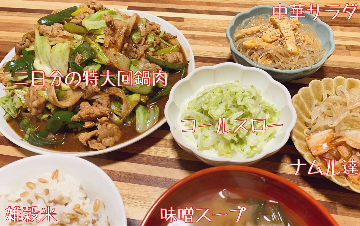 いただきまーす( ˊᵕˋ*)💕