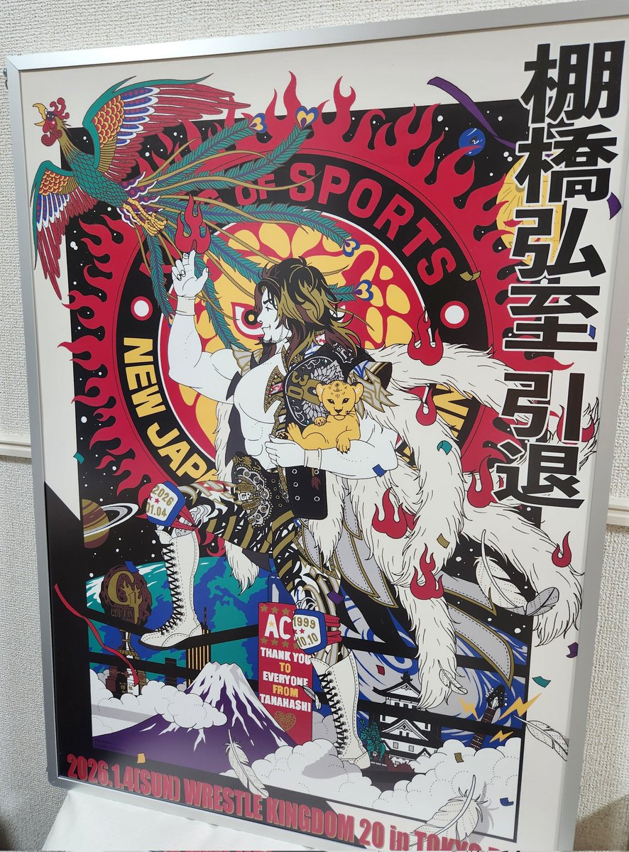 中村博、【地殻変動】、希少な額装用画集より、新品額装付、状態良好 中村博、【地殻変動】、希少な額装用画集より、新品額装付、状態良好