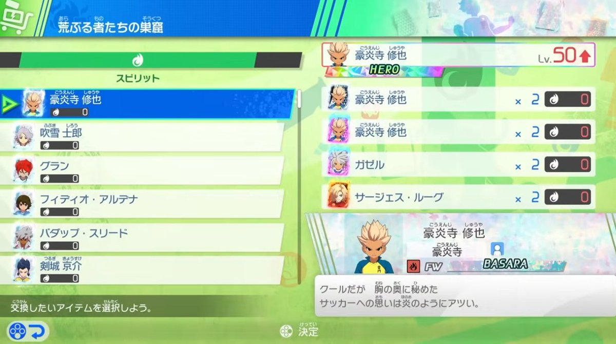 雷門サッカー部出禁 tweet media