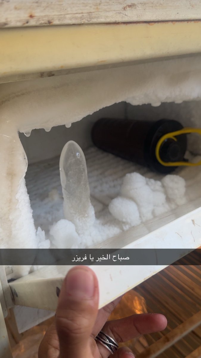 صباح ال ايه فيه ايه 😅