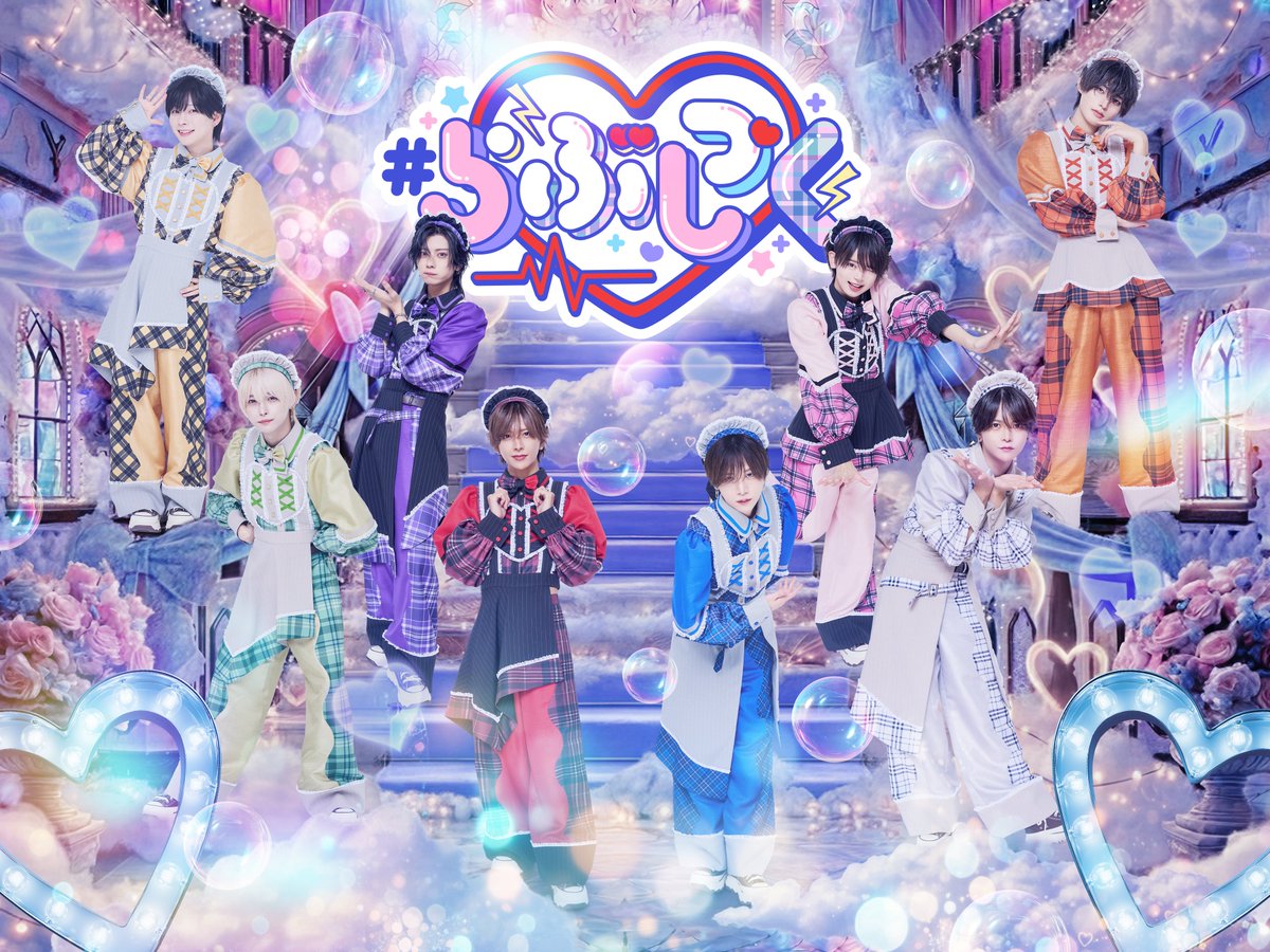 らぶしっく@1/7(水)2nd Anniversary LIVE@Kanadevia Hall