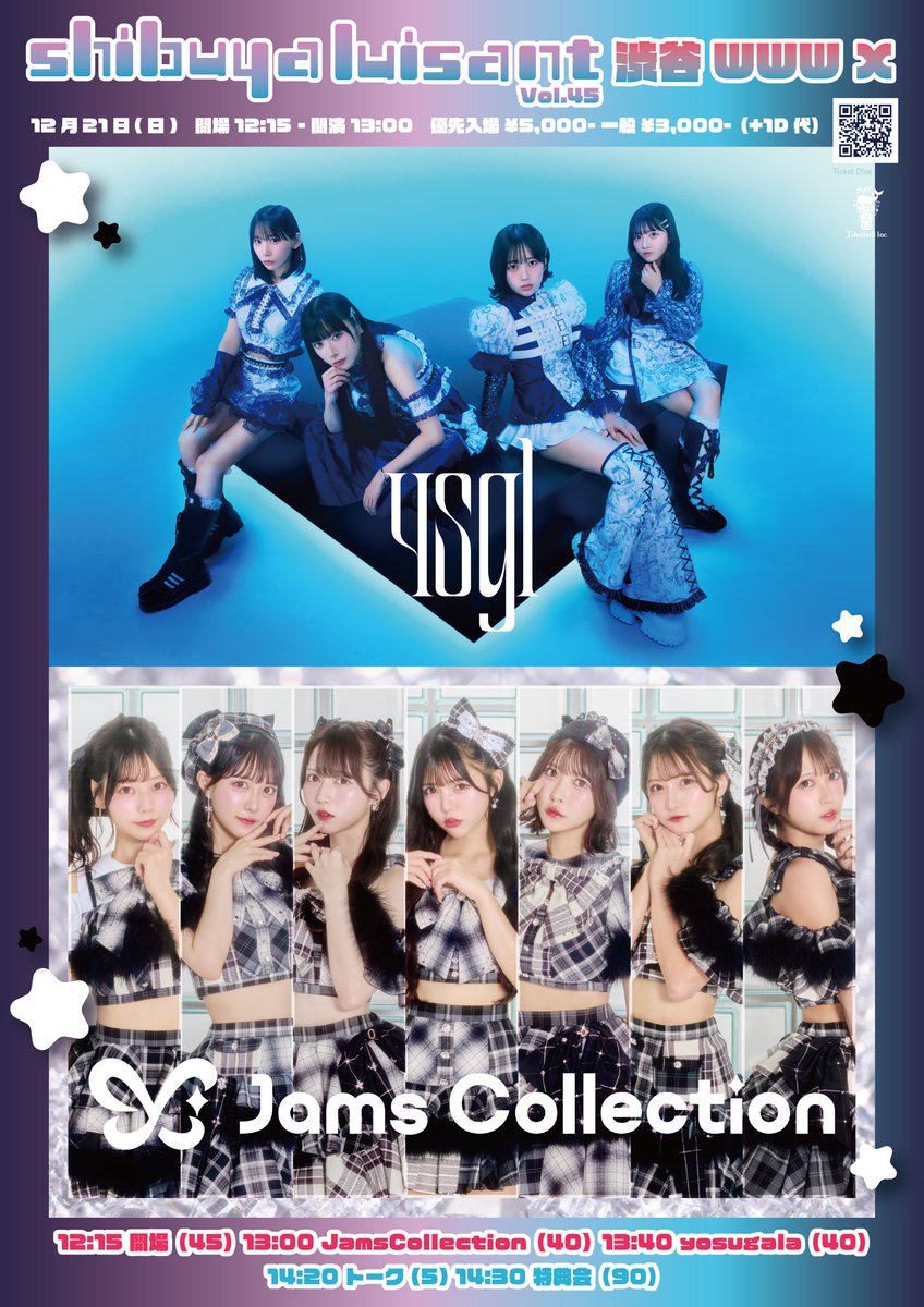 yosugala 30秒 動画券 yosugala (@yosugala_info) / Posts and Replies / X