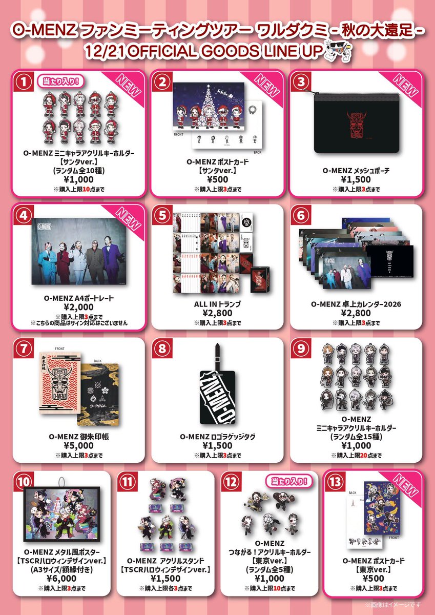 おなつ🦊💙 (@Natsun_omz) / Posts / X