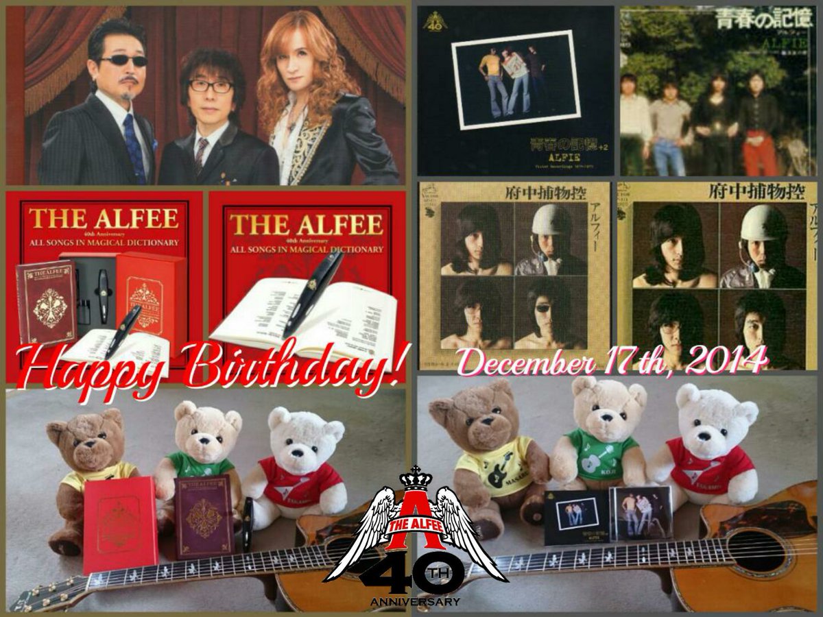 アルフィー(ALFIE)『青春の記憶』補充カード付 user_36733091様