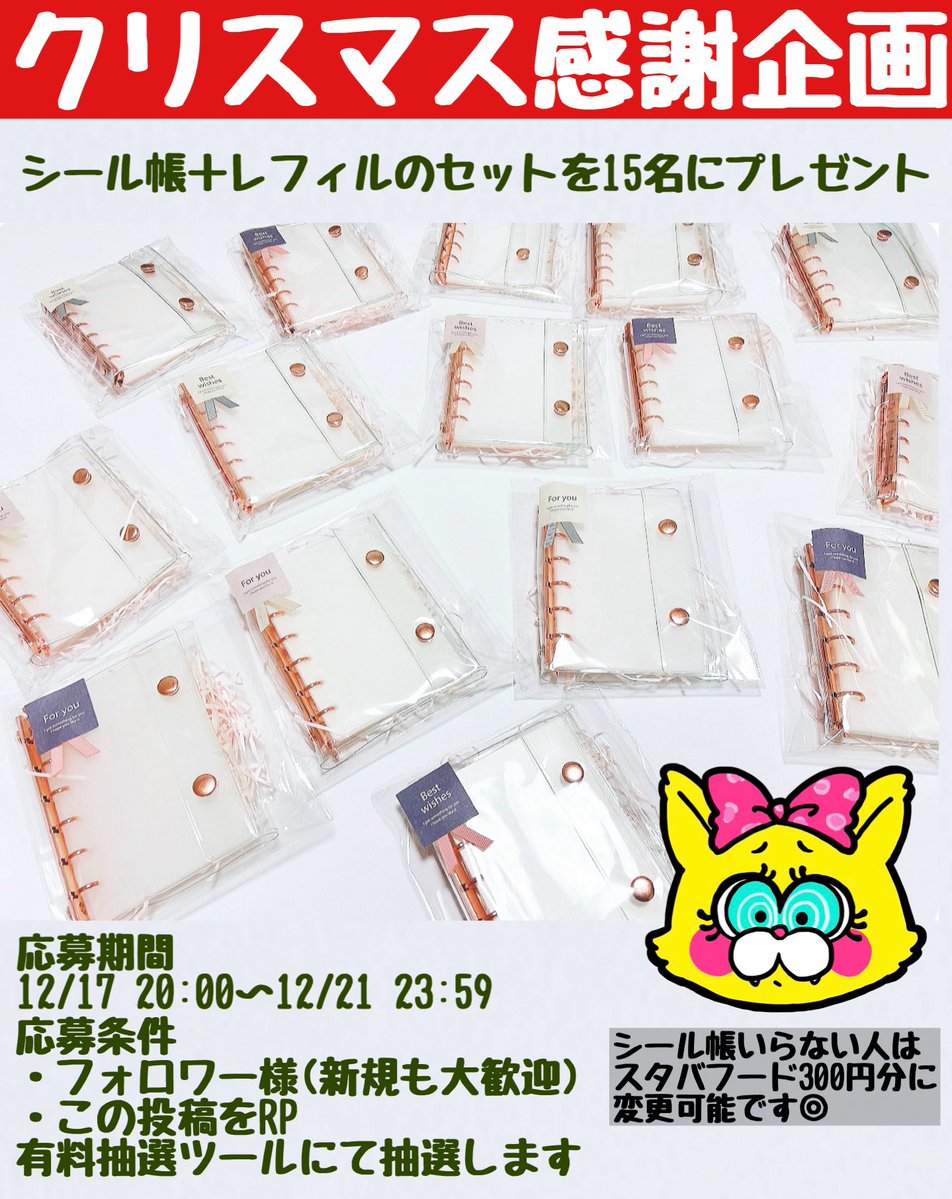 マオレオ🍓 (@k357357357) / Posts / X