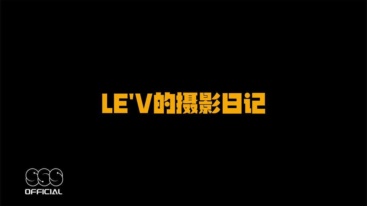 LE'V(레비) 'Beijing LongFu Temple Citywalk vlog!' | 𝐋𝐄'𝐕𝐋𝐎𝐆

🔗 youtu.be/dsfJlFs3iTw

#LEV #레비 #レビ
#WANGZIHAO #왕즈하오 #王子浩 #ズハオ