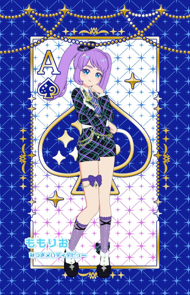 プリマジチェック全身フレカポーズ ももいーじ＆ももりお #アイプリバース