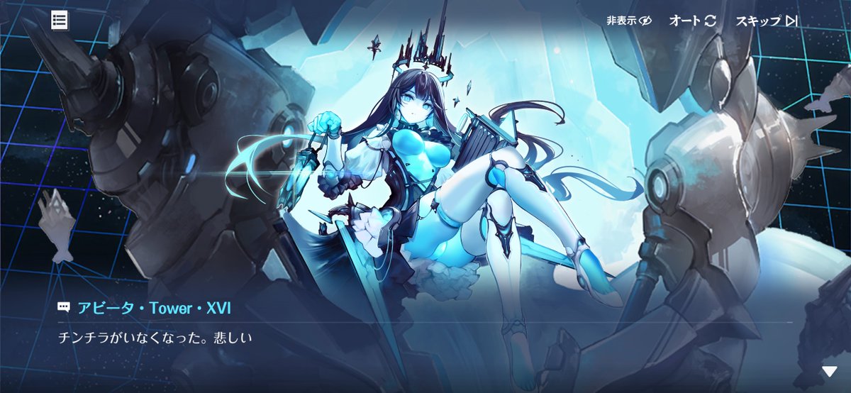 grim5800's tweet image. Ｑ.動機は？

Ａ.チンチラがいなくなった

リアルに、はっ？って声出たわ
#アズレン
#アズールレーン