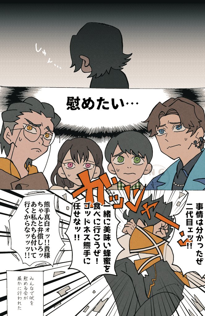 たつろうページ 神鋼 溶接棒 ZERODE-44 (Z-44) φ2.6mm × 350mm 20kg KOBELCO FAMILIARC