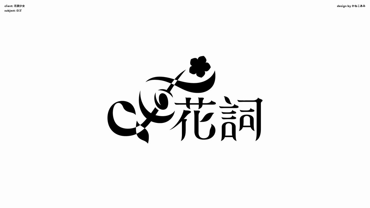 ❤️まーひこ様❤️ かねこあみ (@ami5x10_k) / Posts / X