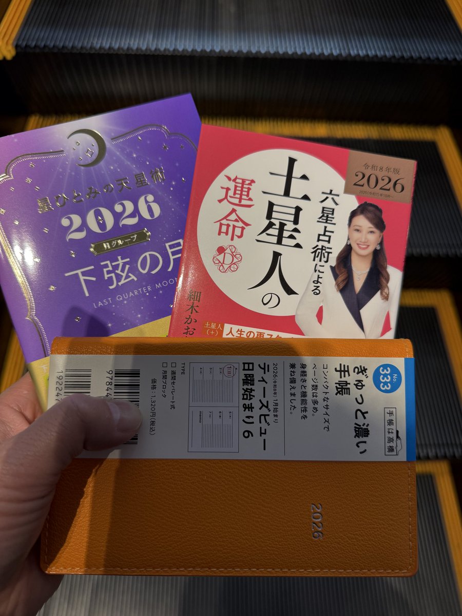 某たっちゃん (@crazy_oyster) / Posts / X