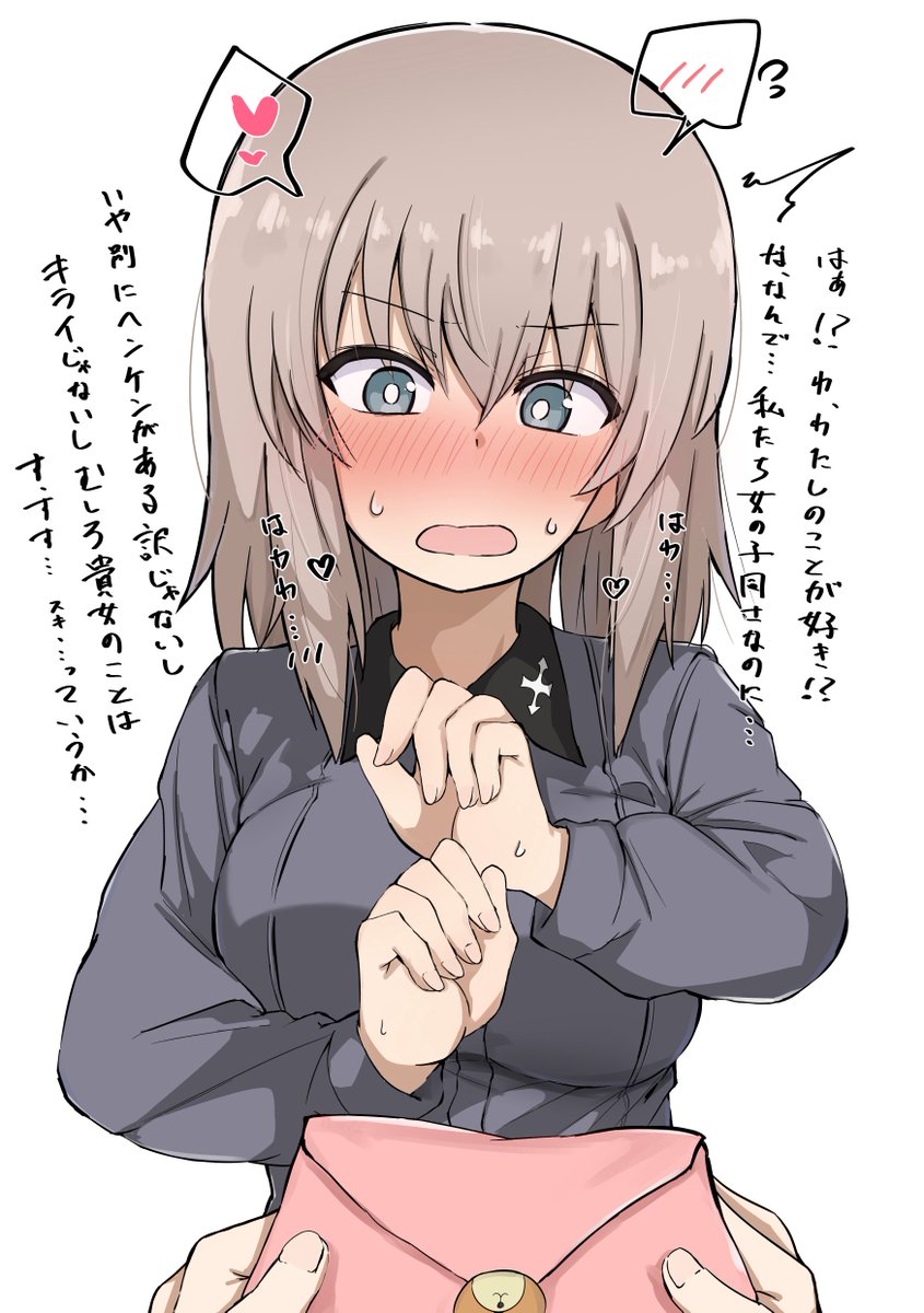 ちゃーらい tweet media