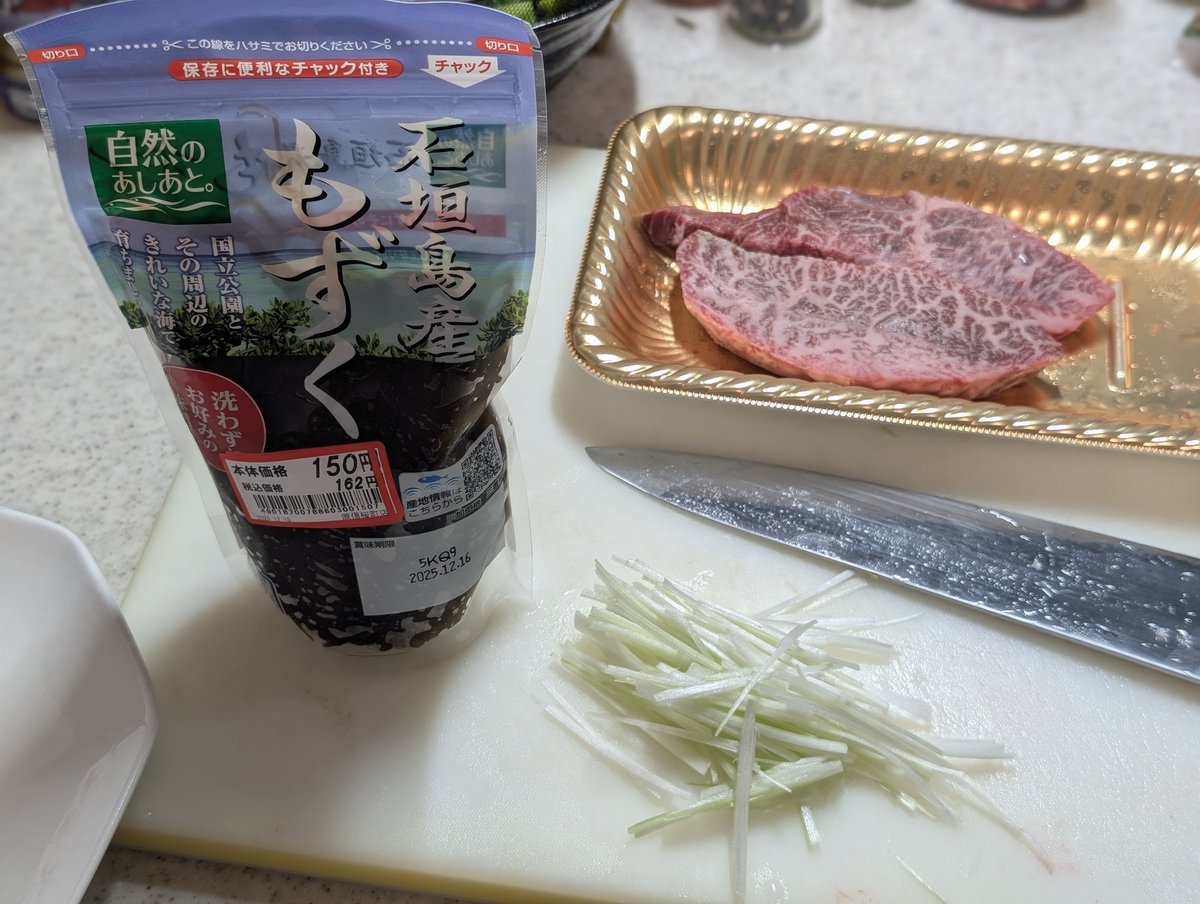 何を作るでしょうか❓️❓️❓️