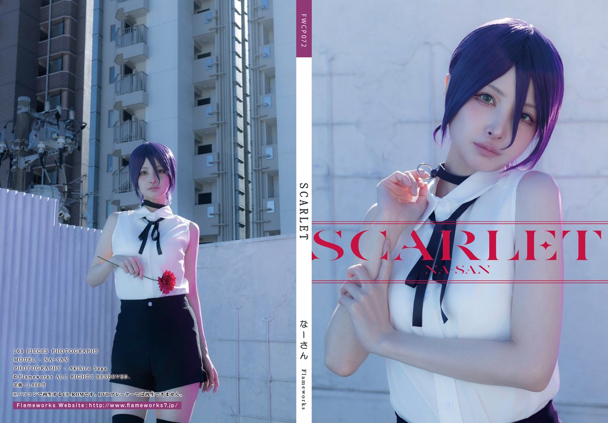 なーさん (@snn7nns) / Posts / X