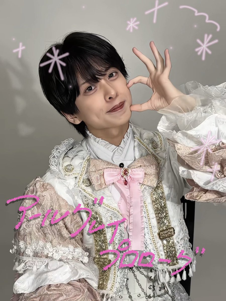 REMODE_info's tweet image. 𝜗᭪ TikTok 𝜗᭪

アールグレイ・プロローグ/とうかver.
⬇️
vt.tiktok.com/ZSPHhnGdN/

#Tiktok #REMODE #ろろもーど