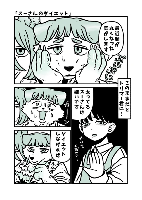 2/3 