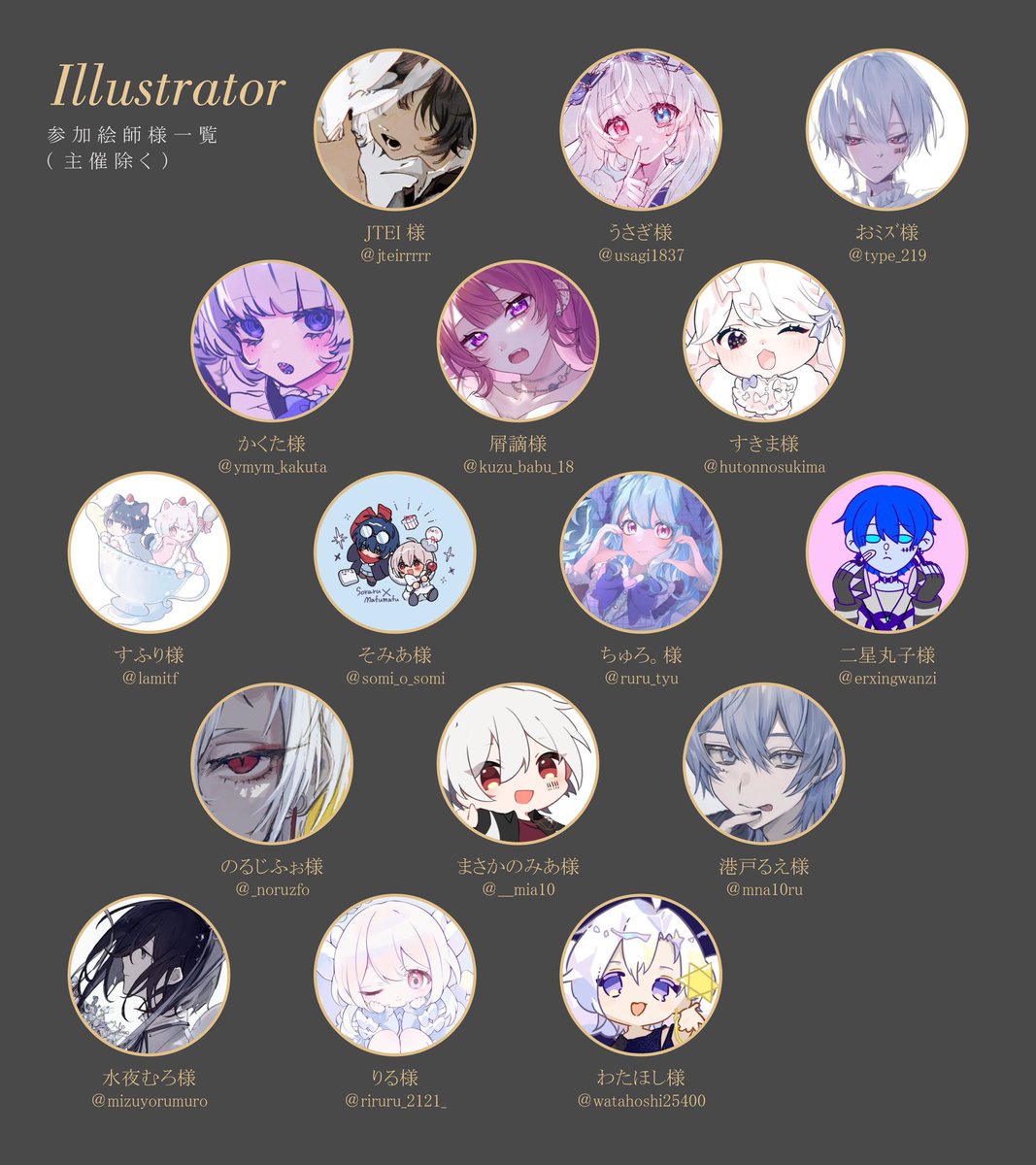 うさぎ🌸 (@usagi1837) / Posts / X