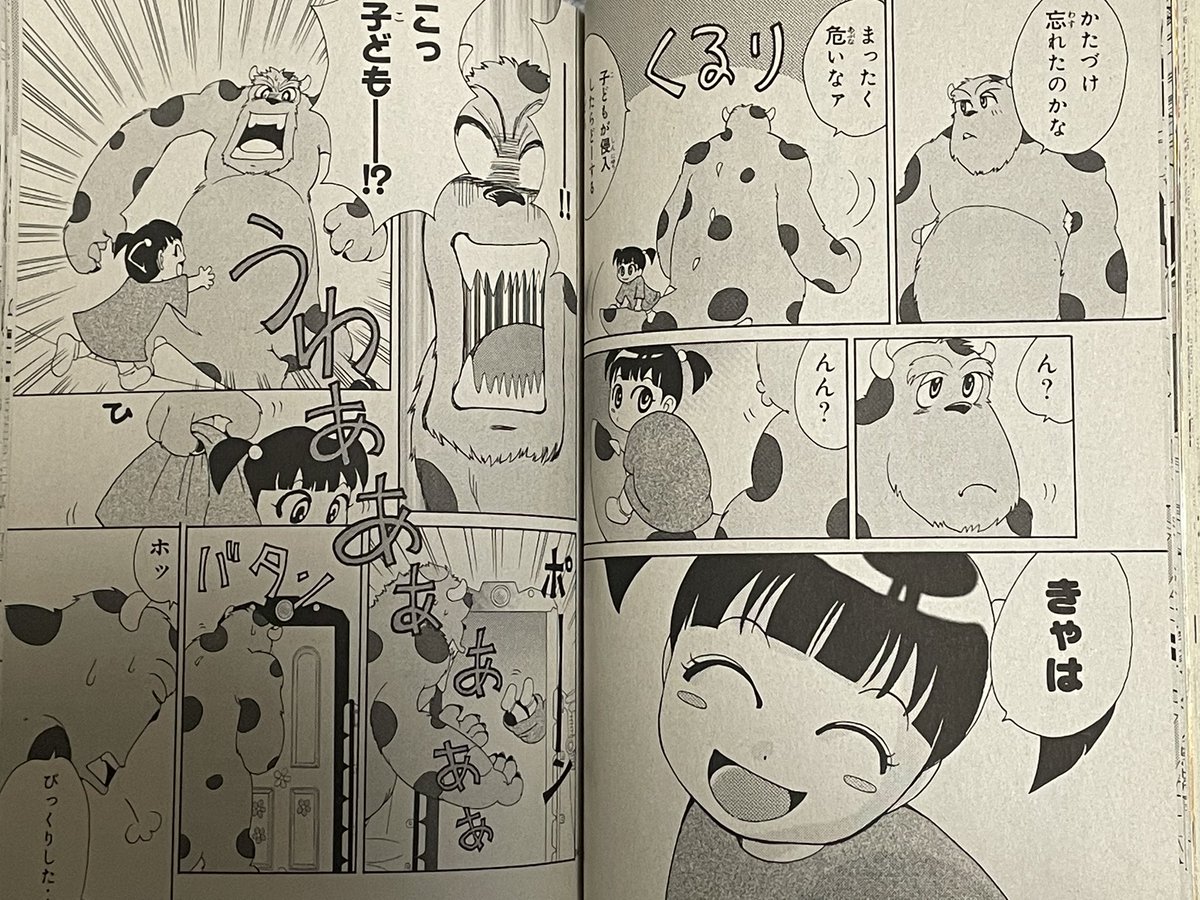 何故かボンボンでディズニーピクサー映画のモンスターズインクが短期