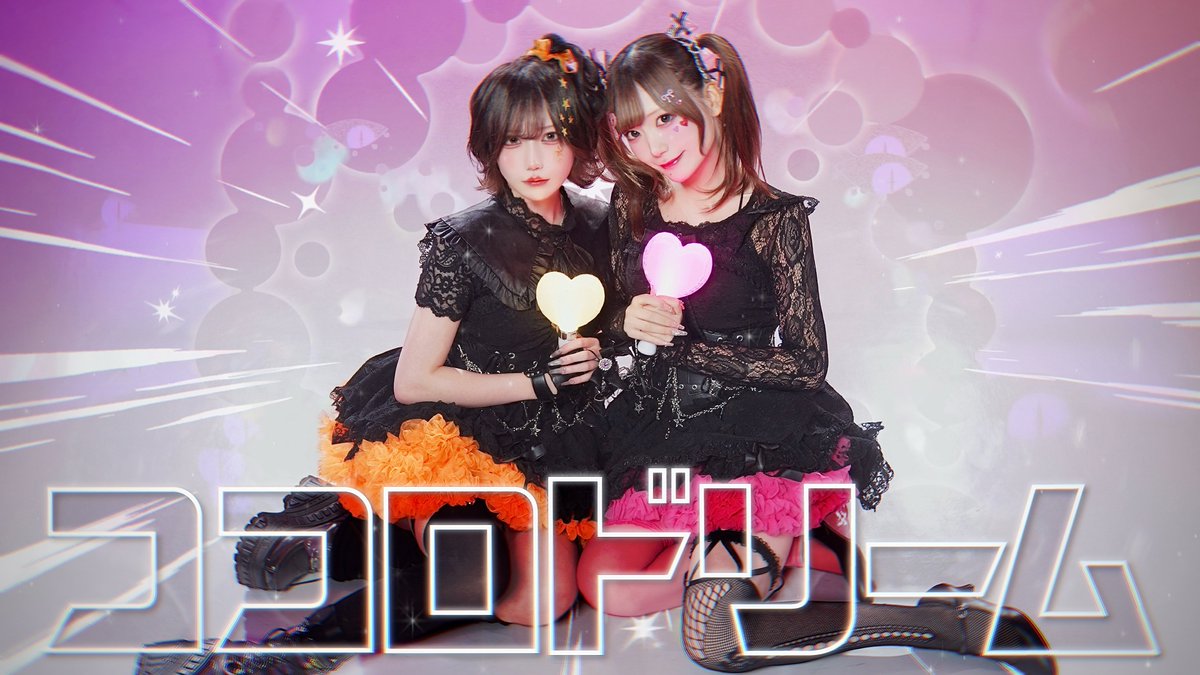 桃瀬明夢【AMU】 (@iam_amu18) / Posts / X