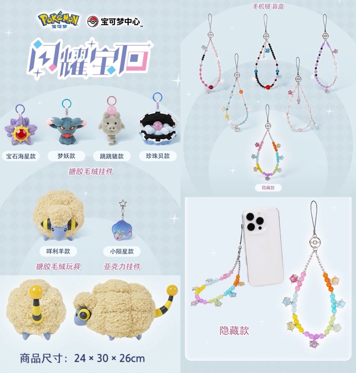 海外限定ポケモングッズご予約受付🍄】 本日20時より国外メーカー