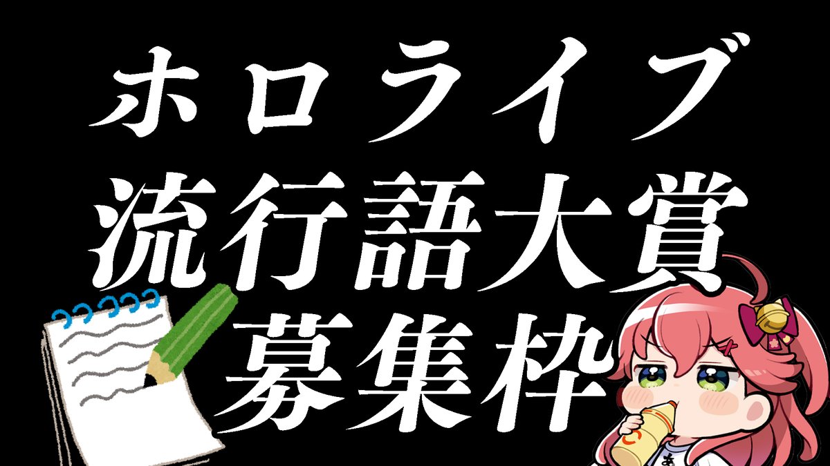 さくらみこ🌸1st Album『flower rhapsody』発売中 (@sakuramiko35