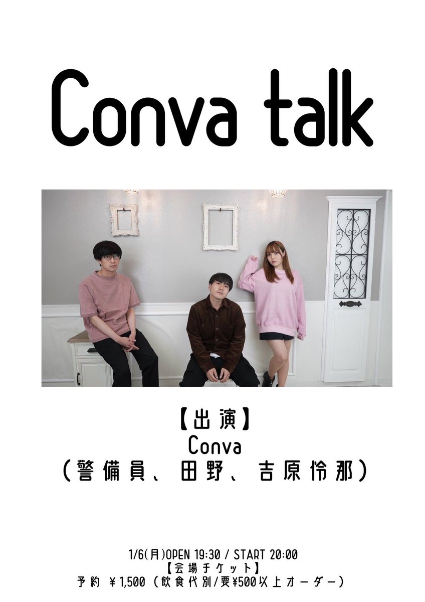 阿佐ヶ谷ロフトA tweet media