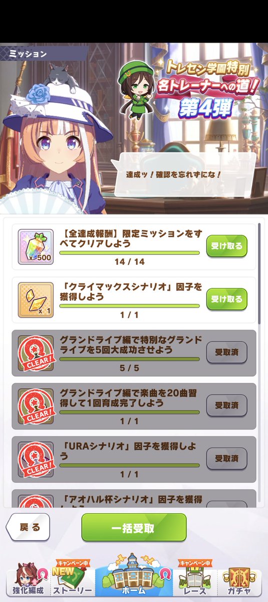 取り敢えず、やっと終わらせた