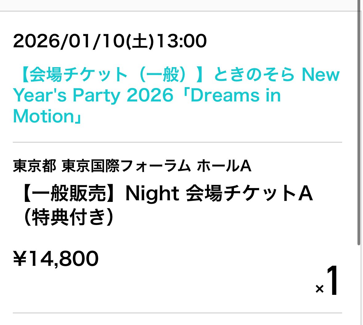 E5%88%B6%E5%BE%A1%E3%83%9A%E3%83%B3%E3%83%A9