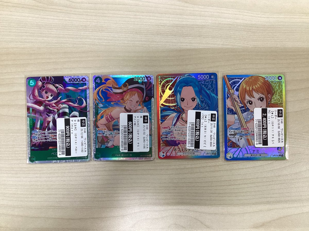 ポケモンカードまとめ売り　デュエマ　ワンピース 販売情報】 #ポケモンカードゲーム #デュエルマスターズ #ワンピース