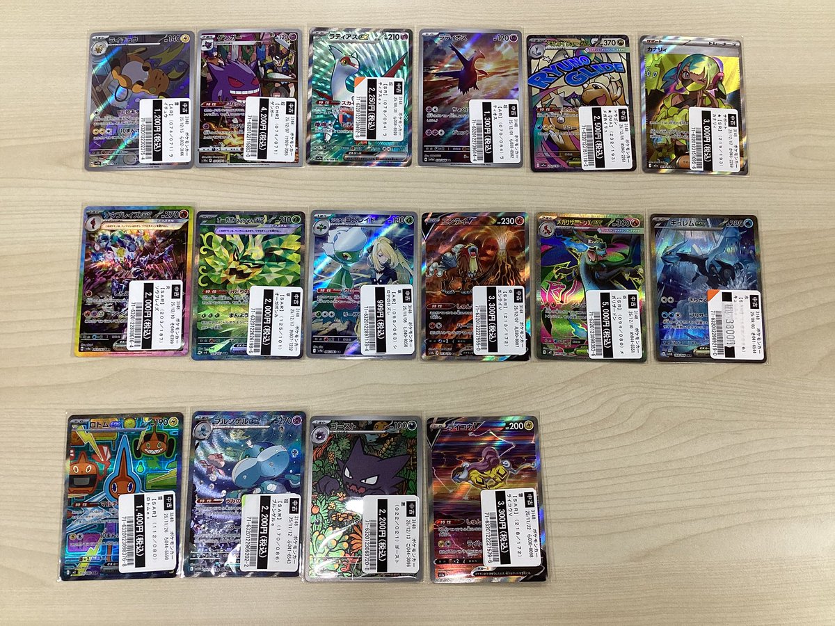 入荷のお知らせ】 他店から #ポケモンカード #デュエルマスターズ