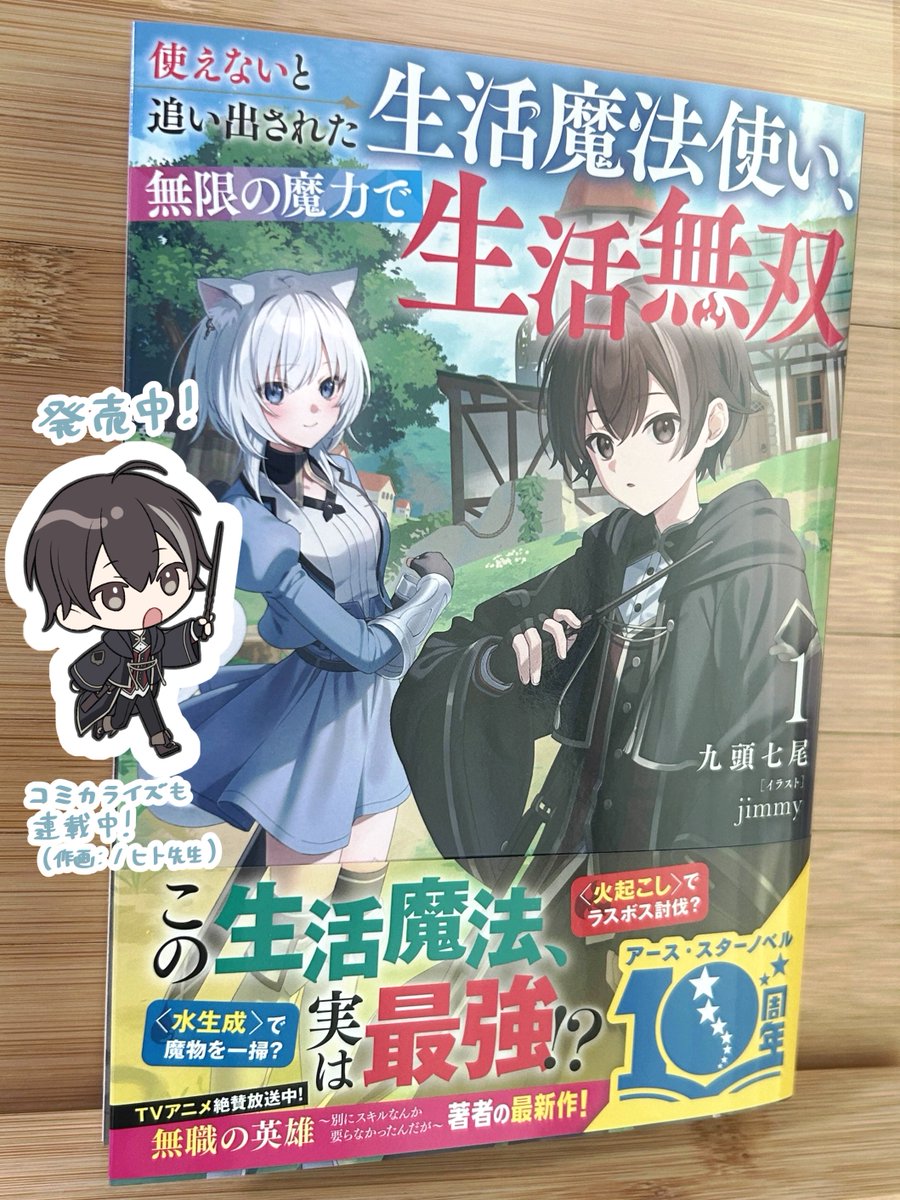 jimmy (@jimmy_madomagi) / Posts / X