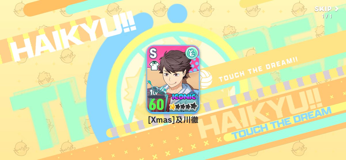 三回目のガチャでXmas及川出た！ #ハイキュー #ハイドリ