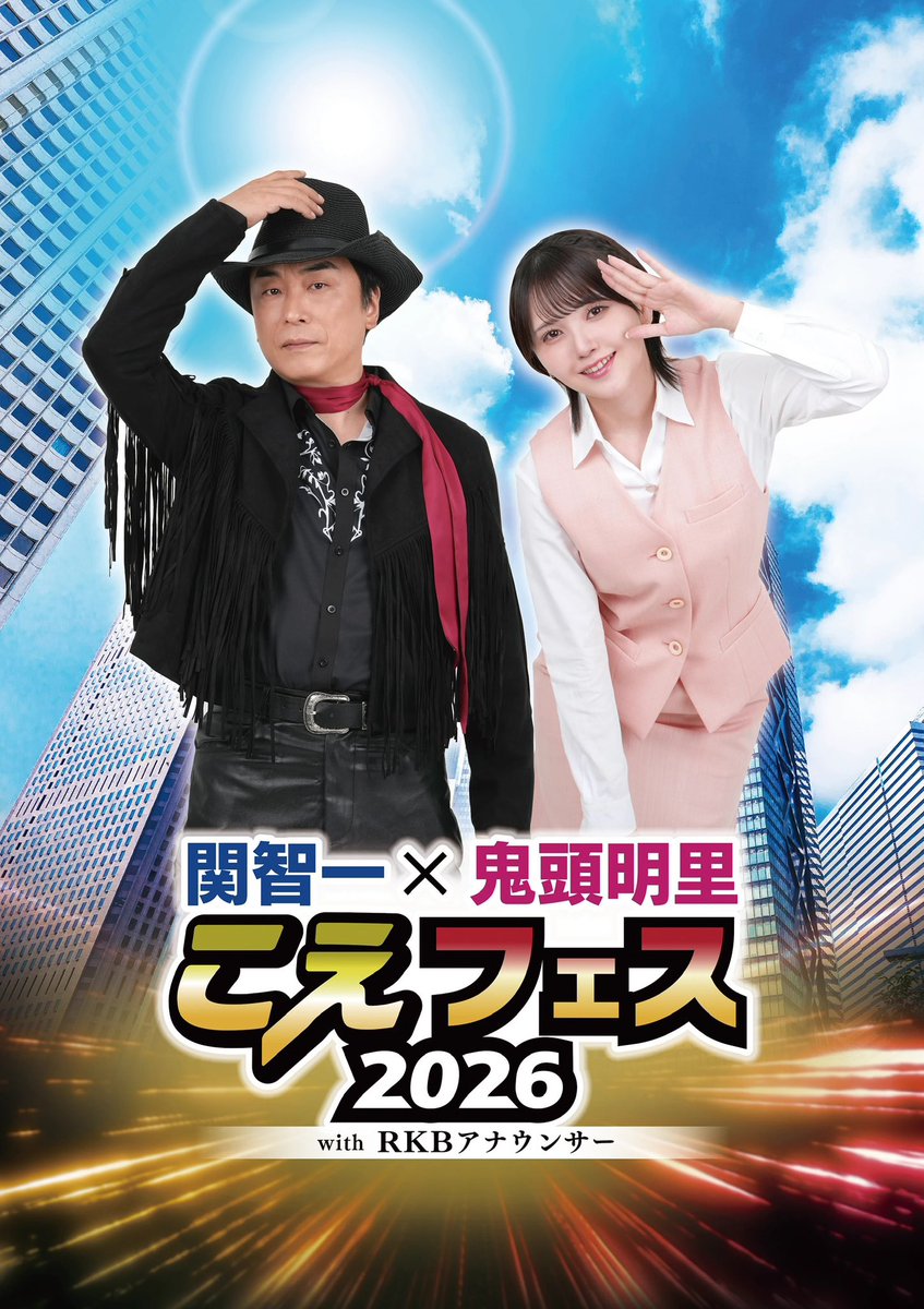 空想労働シリーズ サラリーマン』（公式） (@salaryman_rkb) / Posts / X