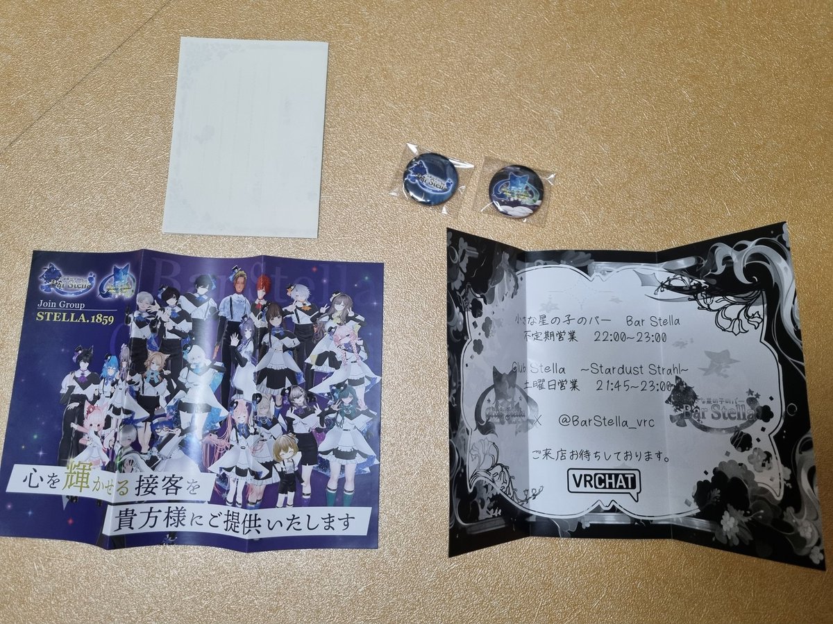 届きました！めちゃくちゃ可愛いし感動(T ^ T) 缶バッジだけ入ってると