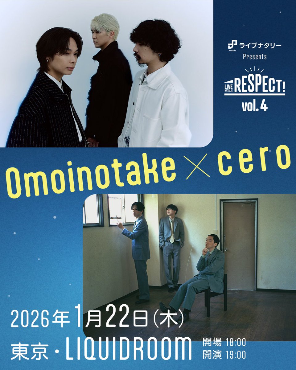 ライブナタリー (@live_natalie_mu) / Highlights / X