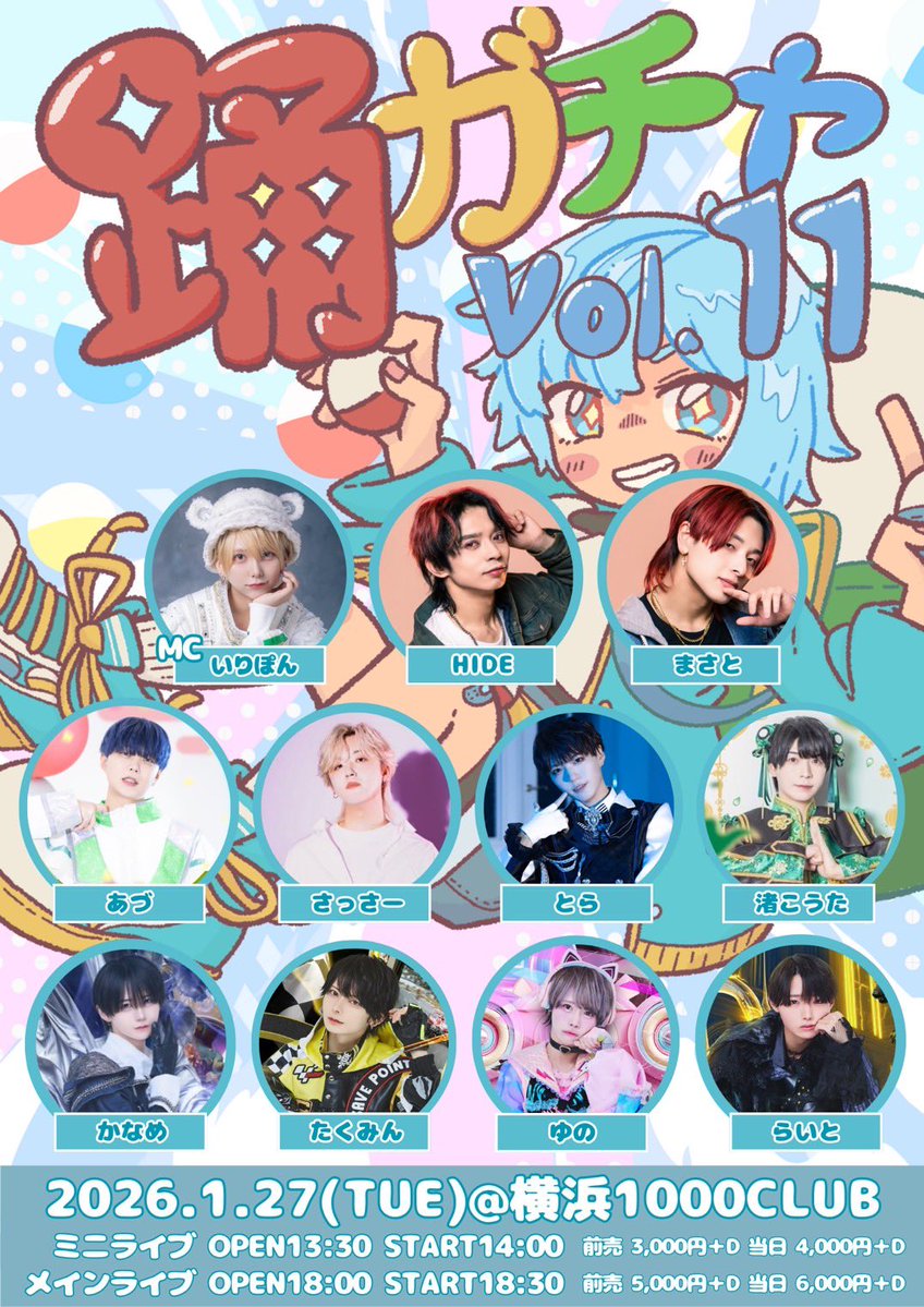 たくみん (@taakumin_svpt) / Posts / X