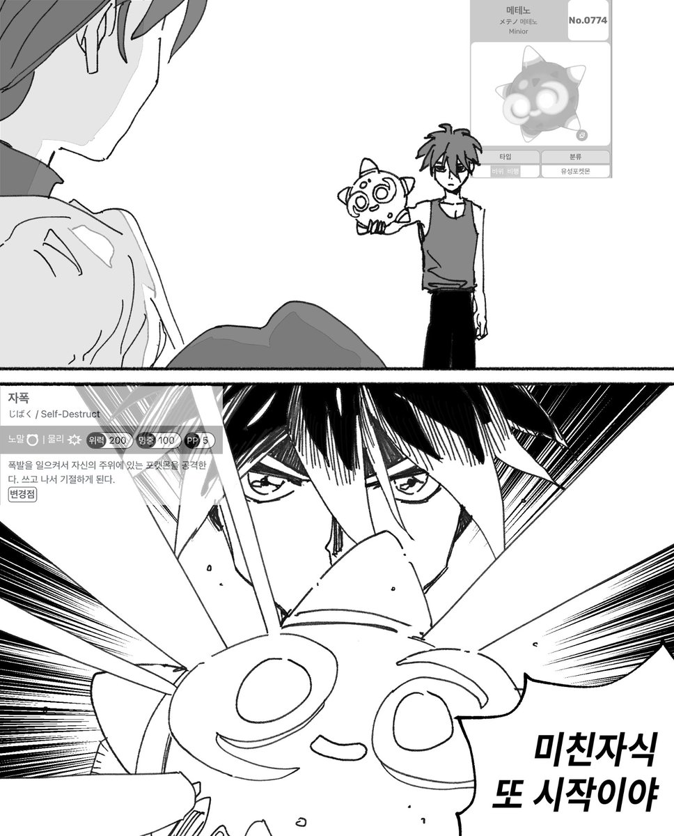 Pokémon
#ガンダムW