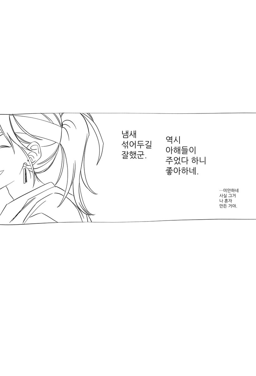 이퐁 tweet media