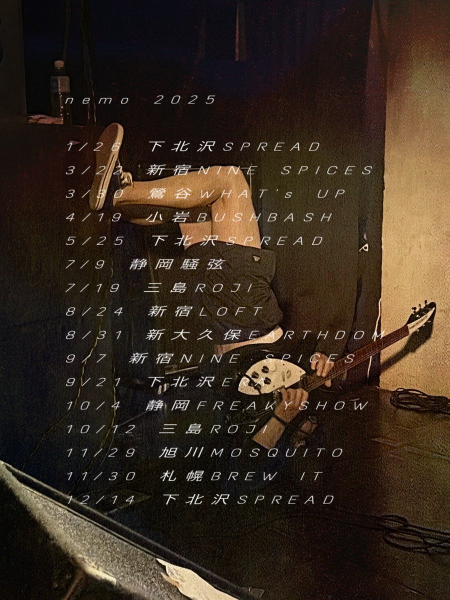 shimo(о´∀`о)ページ NEWS | SENSA