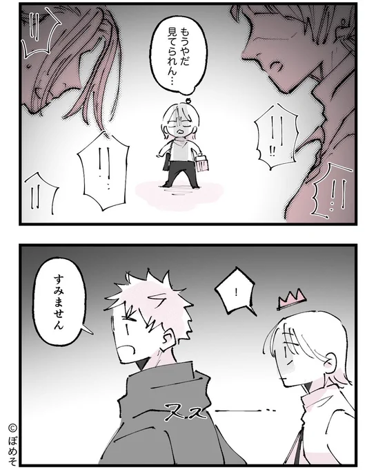 4/5 