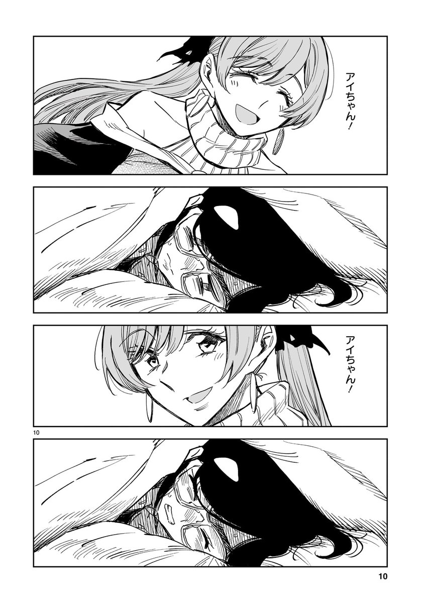 rin5_ringo's tweet photo. 『ニーナさんの魔法生活』最新46話前編更新されました。 
判明したニーナの正体を受け止めきれず悩むアイリス。
解決の糸口は見つかるのか…。 
前回と合わせてよろしくお願いします。 
https://t.co/D5syprszrv 
#ニーナさんの魔法生活 https://t.co/F8JtIXrMLD