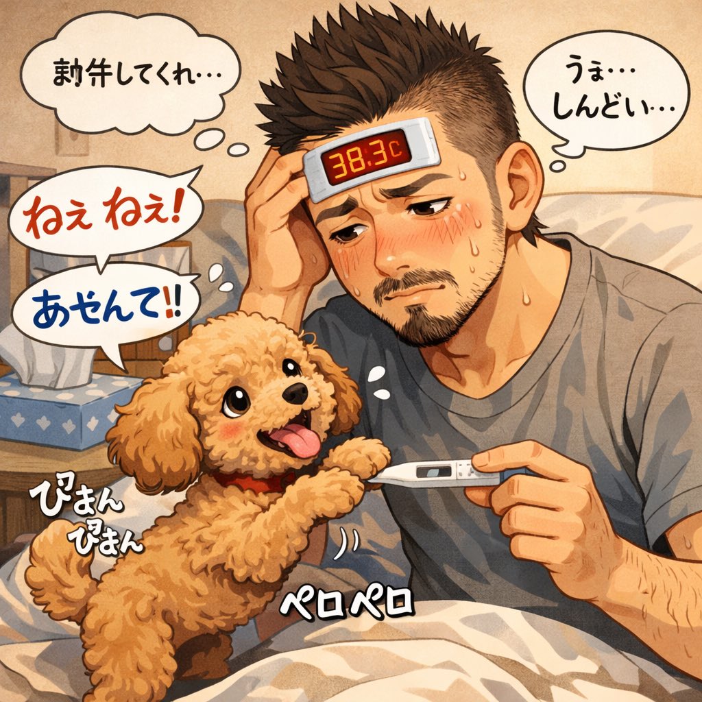 sinamon718's tweet image. 忙しい忙しい忙しい

帰ってきて仕事の続きやろうとして

今これ