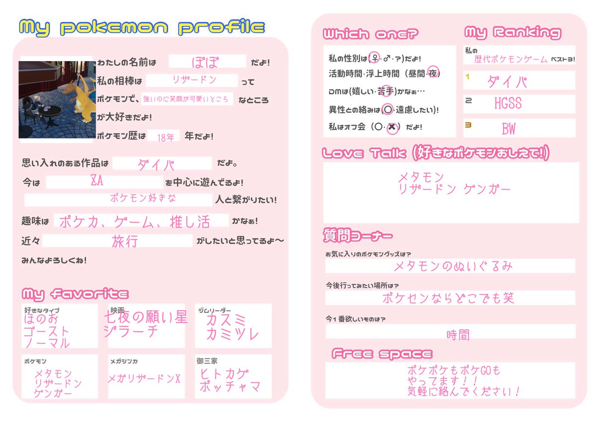ぽぽ tweet media