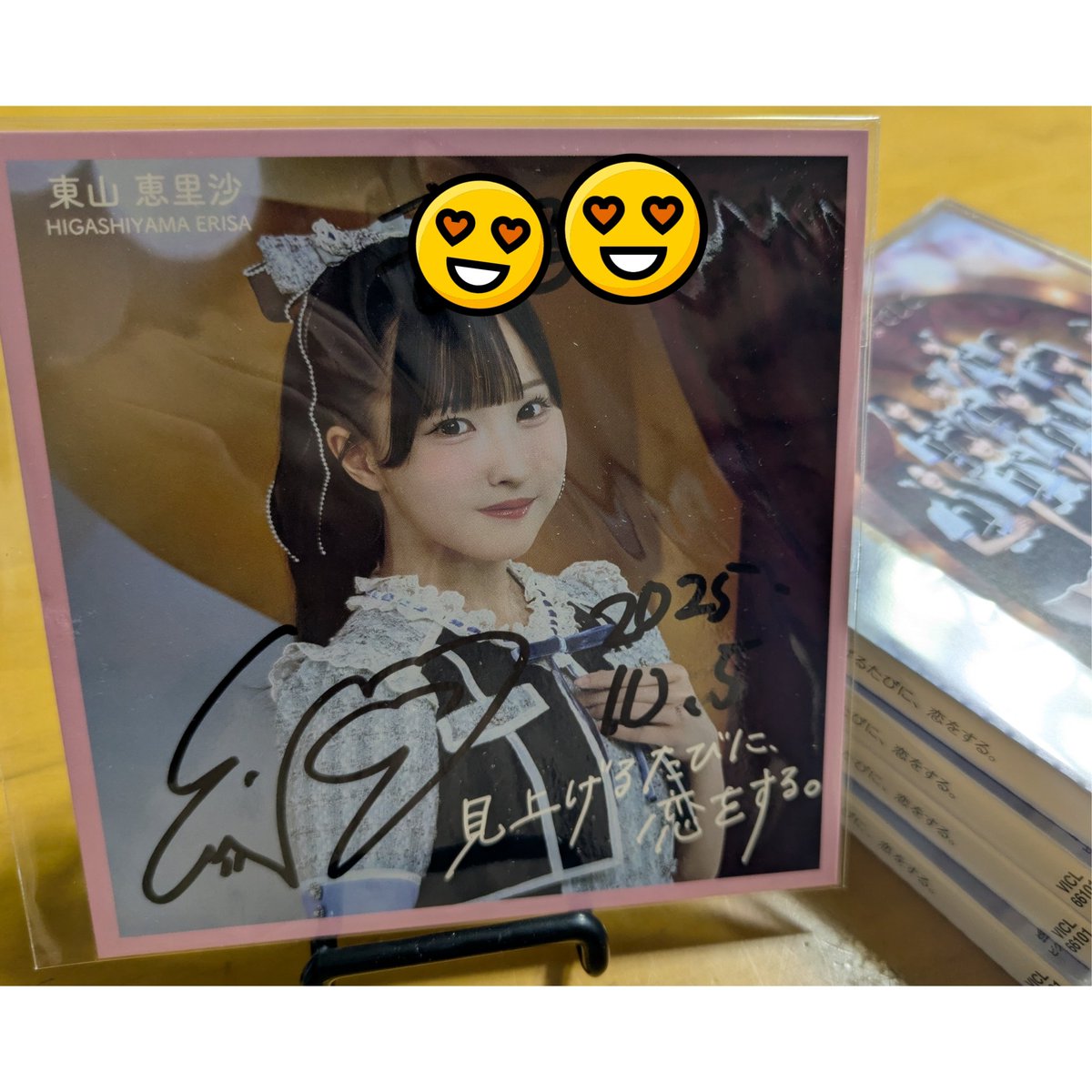 今日は #たかねこ（#高嶺のなでしこ）ちゃんの #初アルバム リリース日