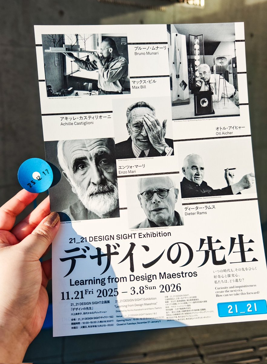 すぎそん｜デザイナー (@suuun82) / Posts / X