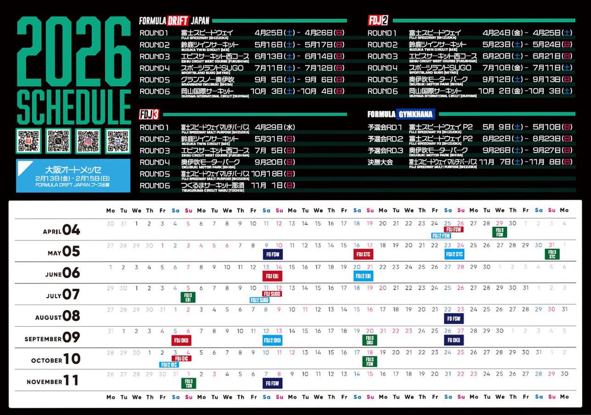 ありすけ (@a_l_i_c_e_k) / Posts / X