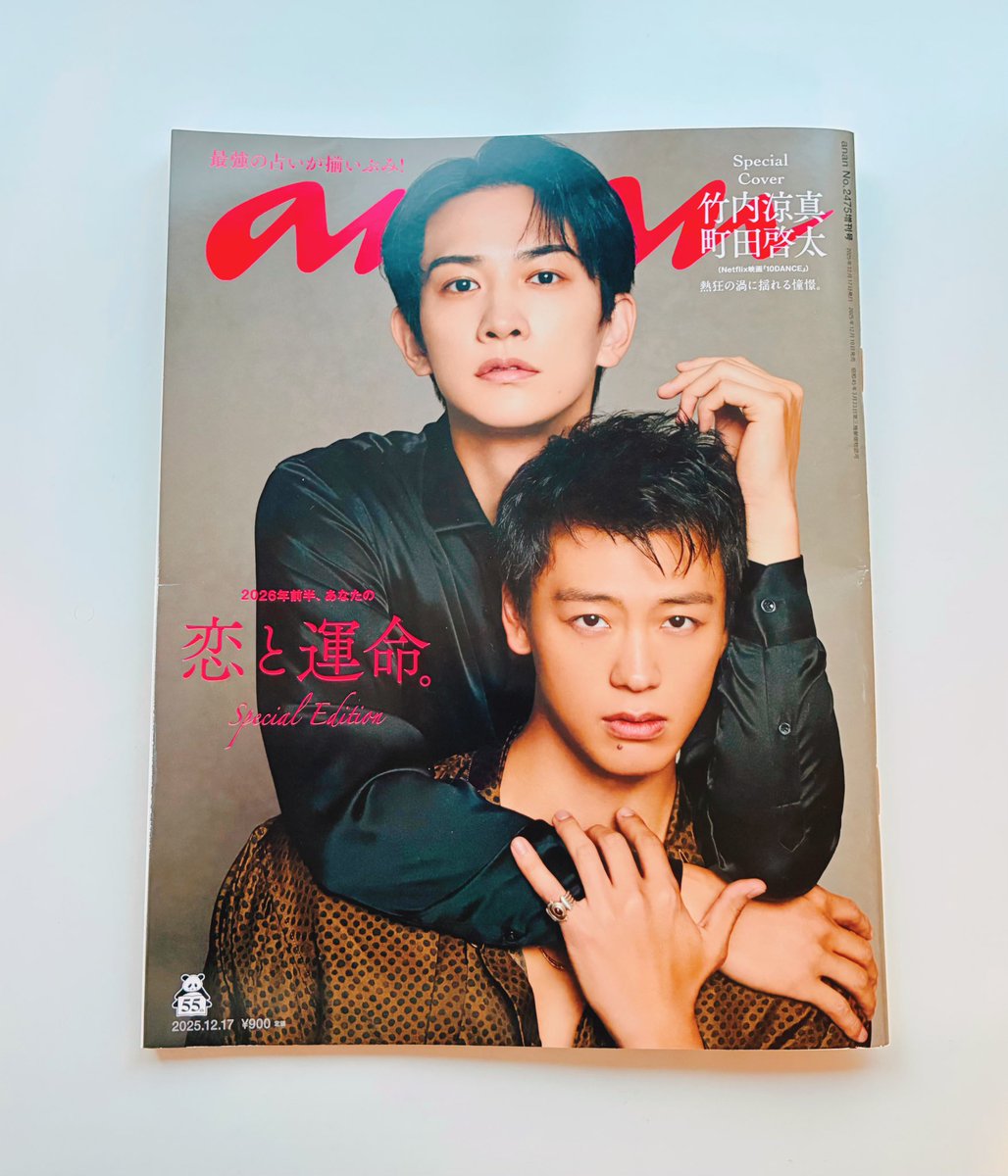 babyoo0n's tweet photo. 【WORK】

【anan2475号】
(12/10発売)『恋と運命』
特集：星ひとみさんの「天星術」で知る、本当の自分と幸せな恋。

各天星の女の子たちを描かせていただいております💫

Client：株式会社マガジンハウス https://t.co/8i79CFcQdY