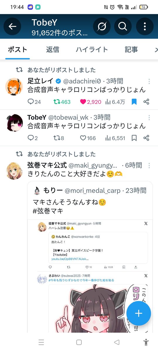 れいちゃん 721236c933a1d99565c0d2a7e7722a